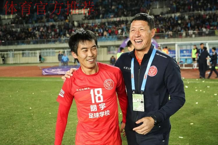 2018中乙联赛决赛:张靖洋打入制胜球 四川安纳普尔那问鼎冠军 2018中乙联赛决赛:张靖洋打入制胜球 四川安纳普尔那问鼎冠军