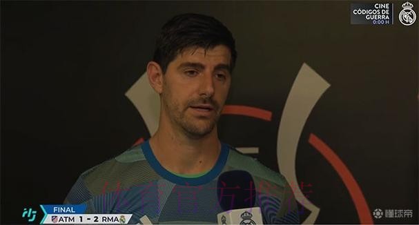 马卡:巴尔韦德和库尔图瓦身体不适 今天接受检查 马卡:巴尔韦德和库尔图瓦身体不适 今天接受检查